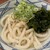 丸亀製麺 - 料理写真: