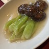 維新號 點心茶室 神戸店