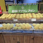 エピシェール　 - 料理写真: