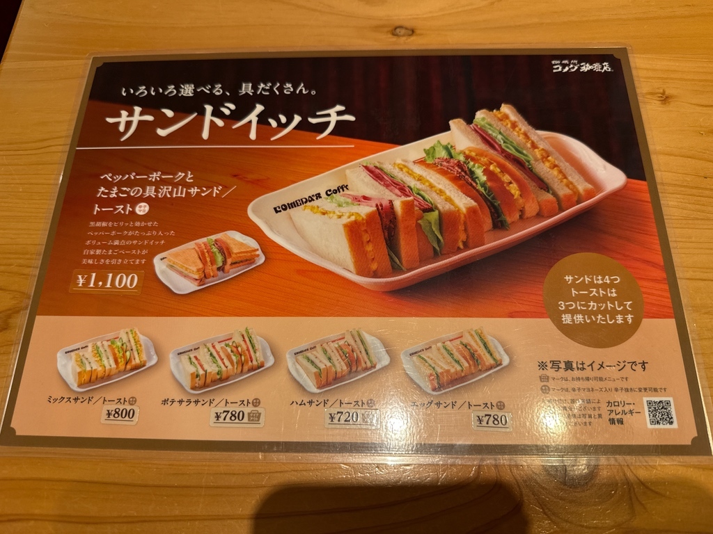 コメくいてー ノムケン (@nom1207) / Posts / X