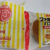 ファミリーマート 上尾戸崎店