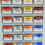 中華蕎麦 おか部 - 券売機
