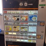 自家製麺鶏そば いちむら - 左上の法則