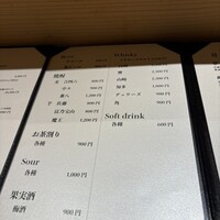 鮨 華 - 