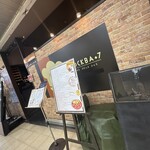 モスクワプリュスシェミ - 