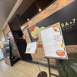 モスクワプリュスシェミ - 