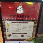 Mr.kanso - 