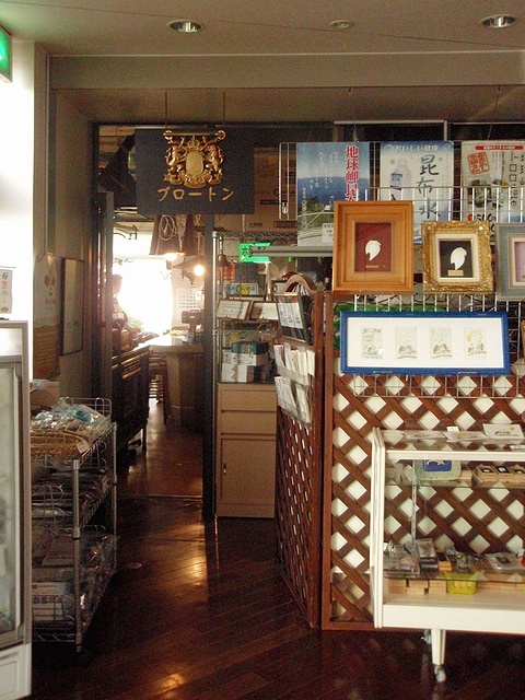 ブロートン - 本輪西（弁当）の写真