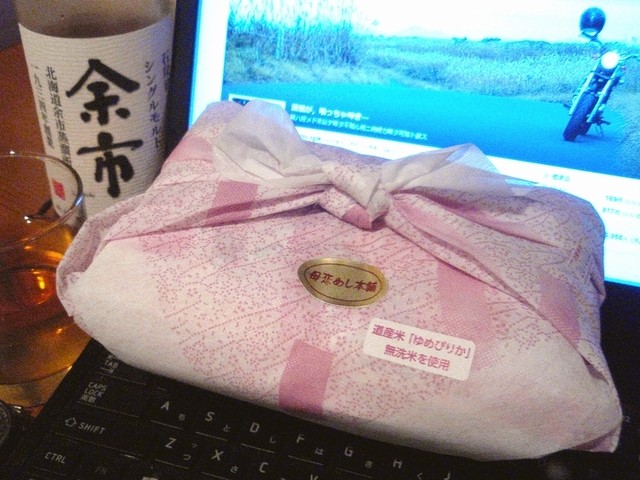 ブロートン - 本輪西（弁当）の写真