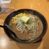 ほくしん - 