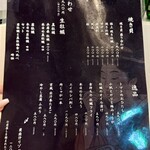 焼貝とお酒 貝貝貝〜ごひいき〜 - 