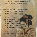 焼貝とお酒 貝貝貝〜ごひいき〜 - 