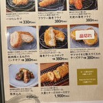 とんかつ KATSU 華 - 