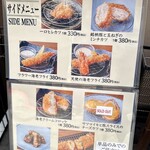とんかつ KATSU 華 - 