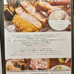 とんかつ KATSU 華 - 