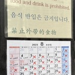 とんかつ KATSU 華 - 