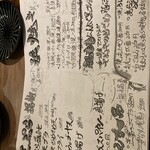 魚酒菜や マルニ槇 - 