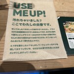 クリスプ・サラダワークス 渋谷スクランブルスクエア店 - 