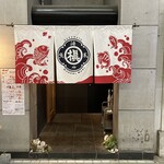 魚酒菜や マルニ槇 - 