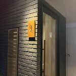 ホルモンとく - 