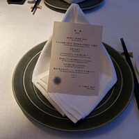 中国飯店 琥珀宮 - 