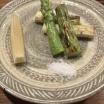 ちょい干してっ平 - 