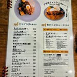 フィッシュ 新宿店 - 