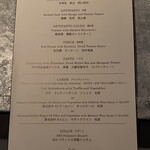 XEX ATAGO GREEN HILLS / Salvatore Cuomo Bros. - 