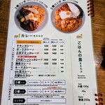 フィッシュ 新宿店 - 