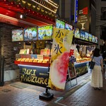 富貴包子楼 - 富貴包子楼 横浜中華街本店