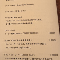 リストランテ ハナタニ - 