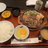 荒井屋 本店 - 