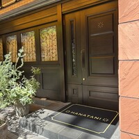 リストランテ ハナタニ - 