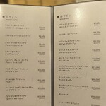 雪花菜 - ワインリスト