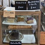 Curry & Bake - いちごとホワイトチョコブロンディをチョイス