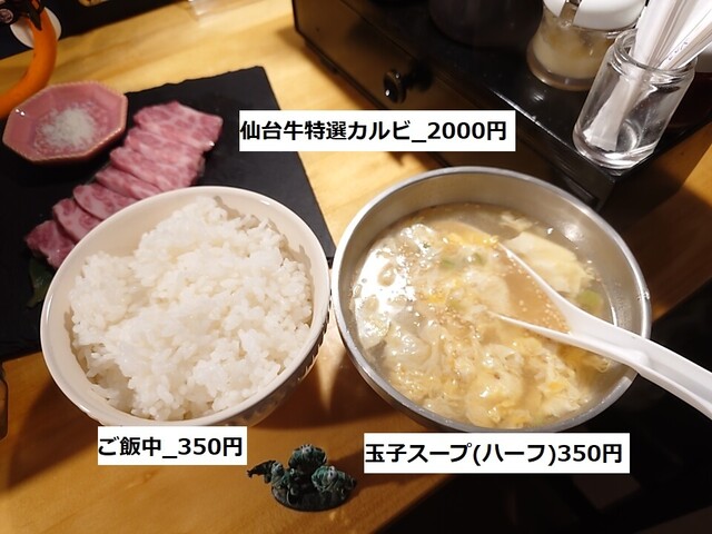 個室・一人焼肉 煉（REN）白石 | プライベート焼肉の新スタイル