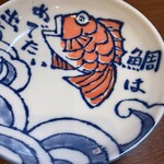 郷土料理 大衆割烹 ほづみ亭 - 