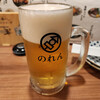 生ビール199円とおでん500円食べ放題 のれん - 生ビール～☆
