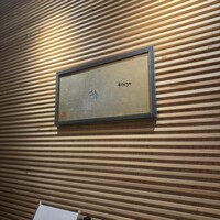 きみや 大阪本店  - 