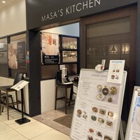 MASA'S KITCHEN 名古屋JRゲートタワー - 