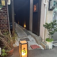きみや 大阪本店  - 