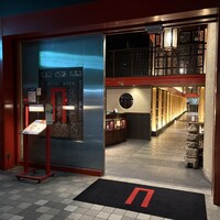 過門香 銀座本店 - 