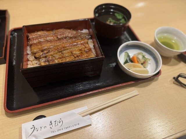 Unagi no Kimura