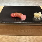 鮨いづる - 中トロ