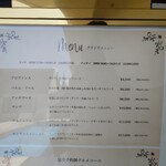 シャトー　ラ・パルム・ドール - このお店のメニュー（2025/08）