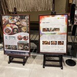 炭焼 うな富士 - 外メニュー