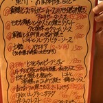 ビストロ ほわいえ - 