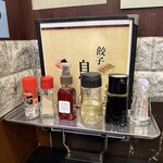 自慢屋 - 