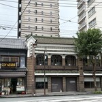 長崎次郎喫茶室 - 