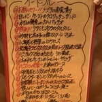 ビストロ ほわいえ - 